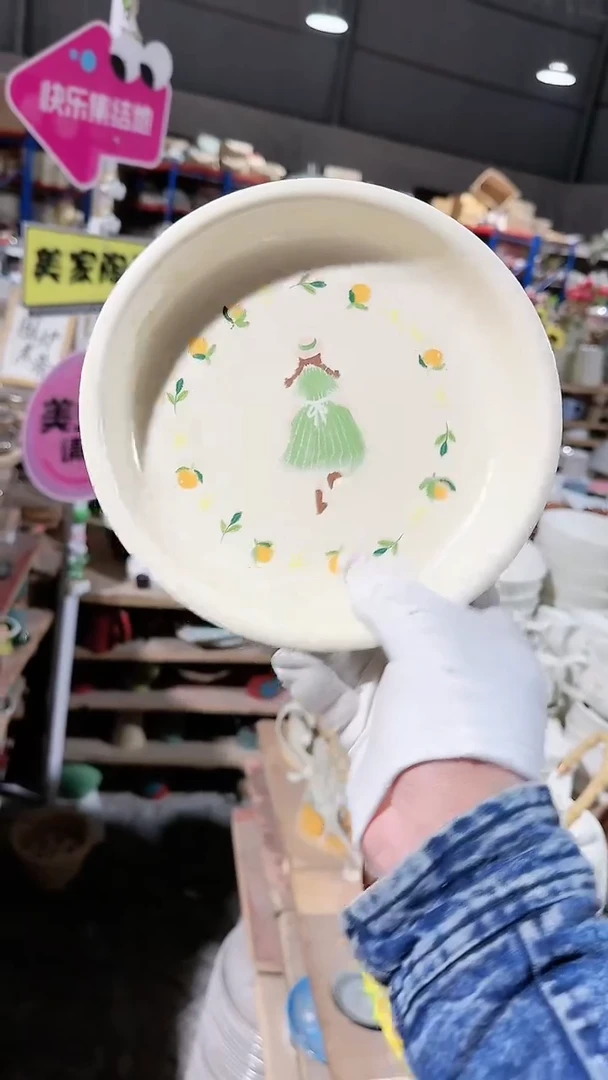 【闪购商品】瓷片盘子微瑕 凑满20元包邮