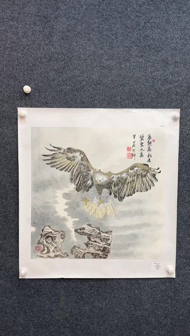 国画11.17-珍品-颜新辉-斗方-89人民美术家