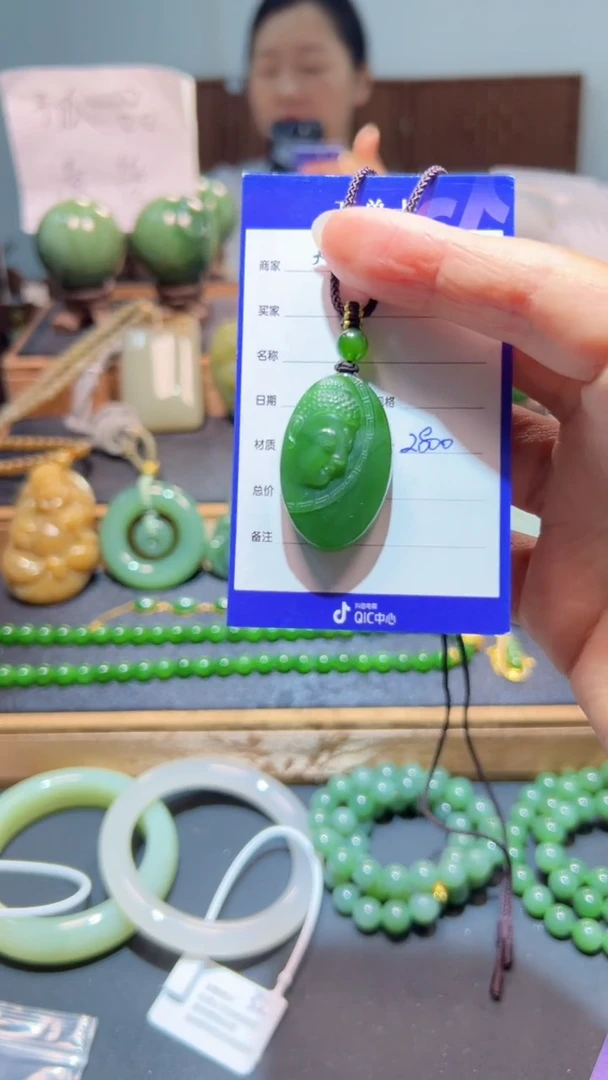 颈饰未镶嵌和田玉（碧玉）1