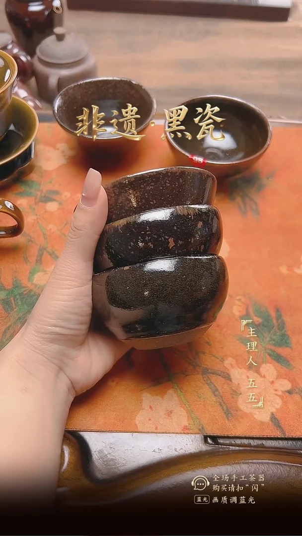 主人杯不退不换东*非遗纯原矿纯纯手工煤窑烧制