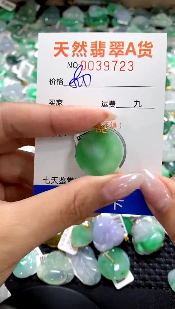颈饰18K金镶嵌翡翠1111111111111111