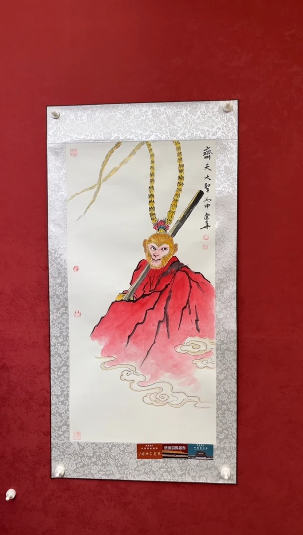 国画老师创作作品 65