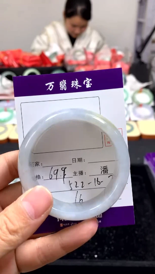 【闪购商品】翡翠手镯未镶嵌23潘/16