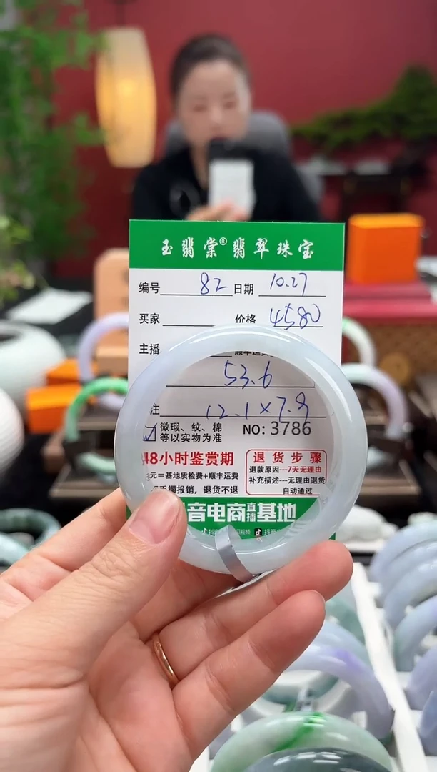 未镶嵌手镯翡翠翡翠82