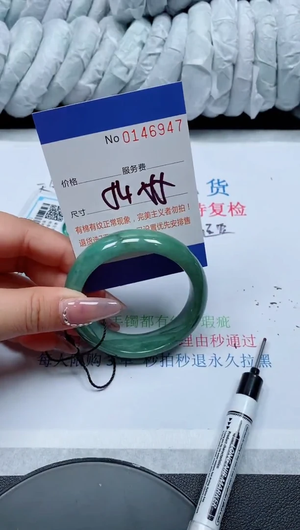 翡翠手镯未镶嵌天然缅甸翡翠146947