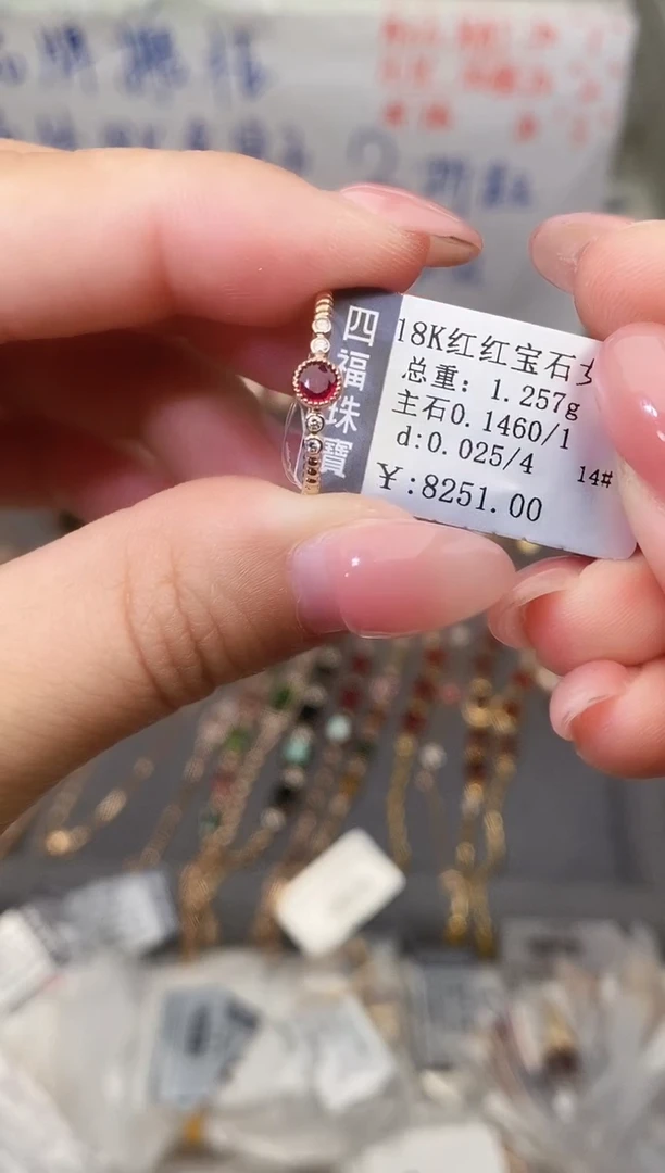 18K金镶嵌戒指红宝石--专柜--14