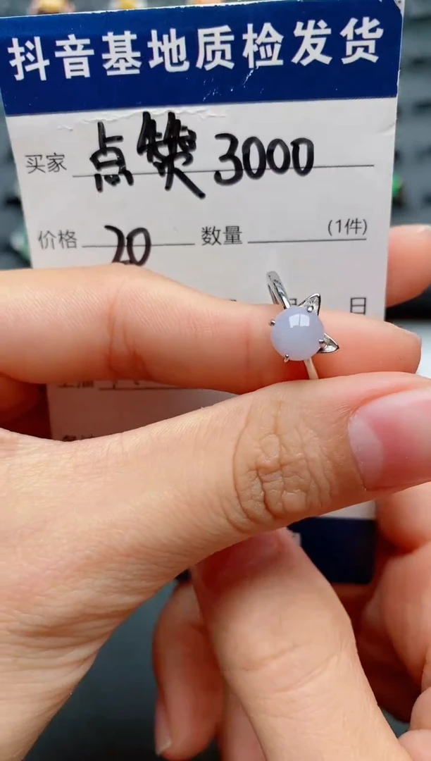 【闪购商品】翡翠戒指银S925镶嵌...........