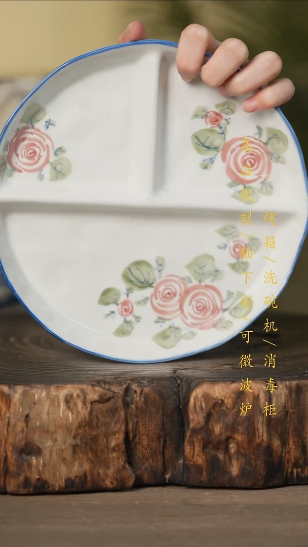瓷片景德镇高温釉下彩可微波烤箱洗碗机