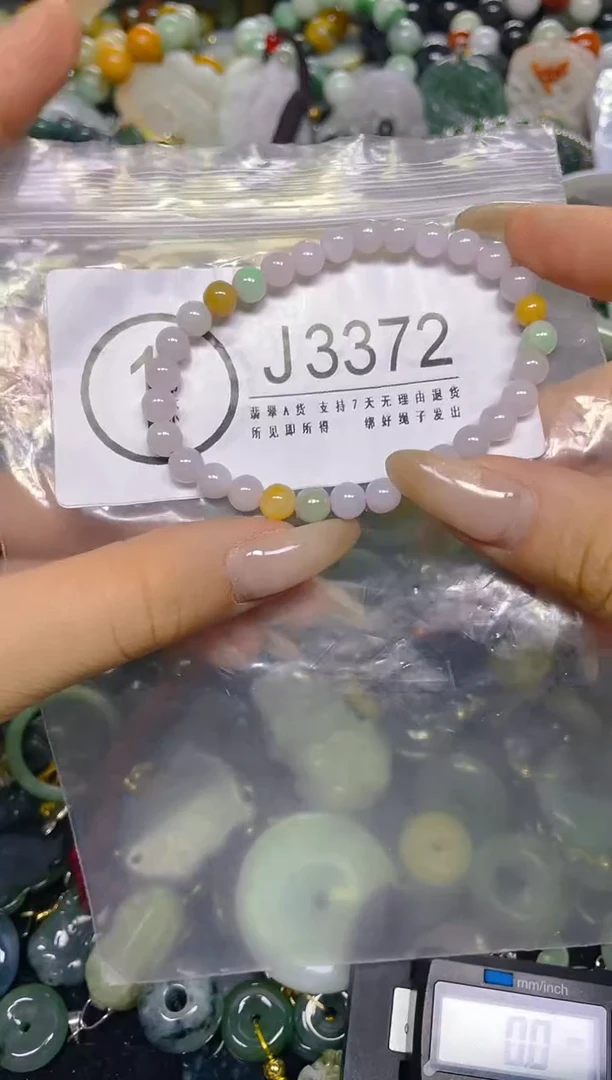 颈饰未镶嵌翡翠5MM/ J /翡翠A货，一件也是批发价