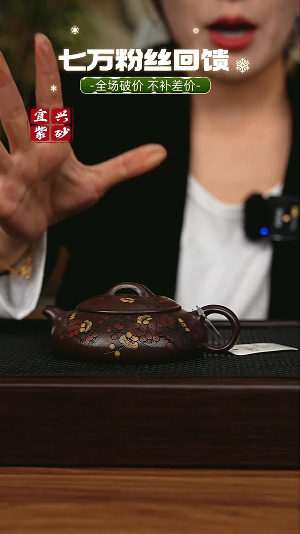 茶壶紫砂宜兴原矿 手工 紫砂壶