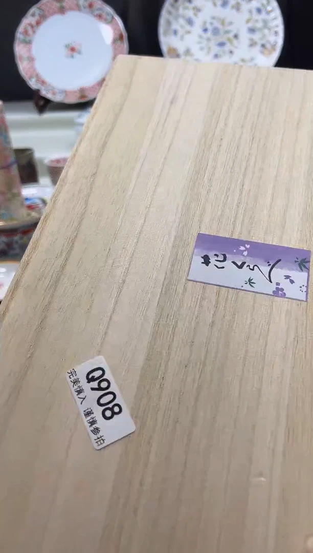 瓷片908qqqqqqqqqqqq