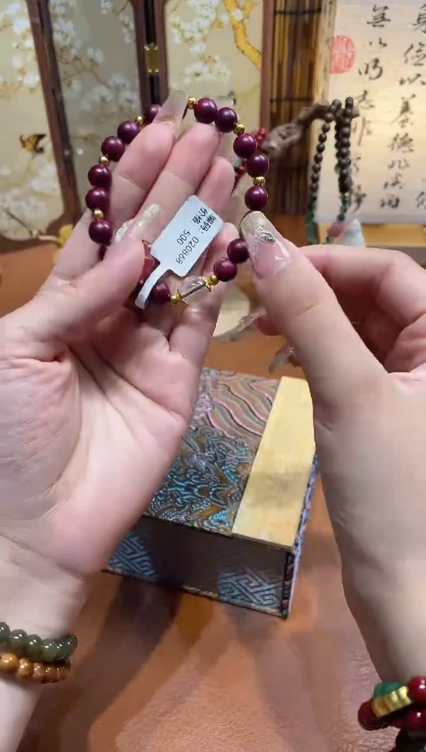 非洲檀香手串/手链沐兮手串撤柜闪购链接（多样性发其一）￥