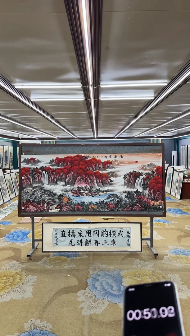 绘画M刘雪红-小八尺-山水国画