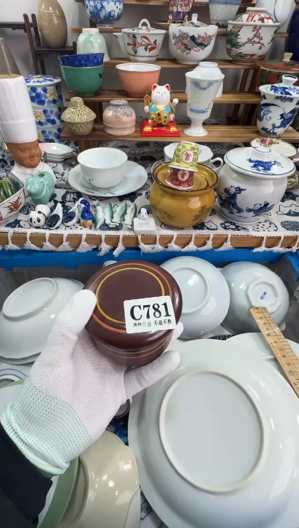 【闪购商品】缸781十八包邮十八包邮