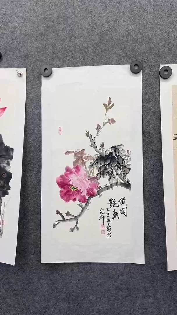 国画书画王生意国画牡丹