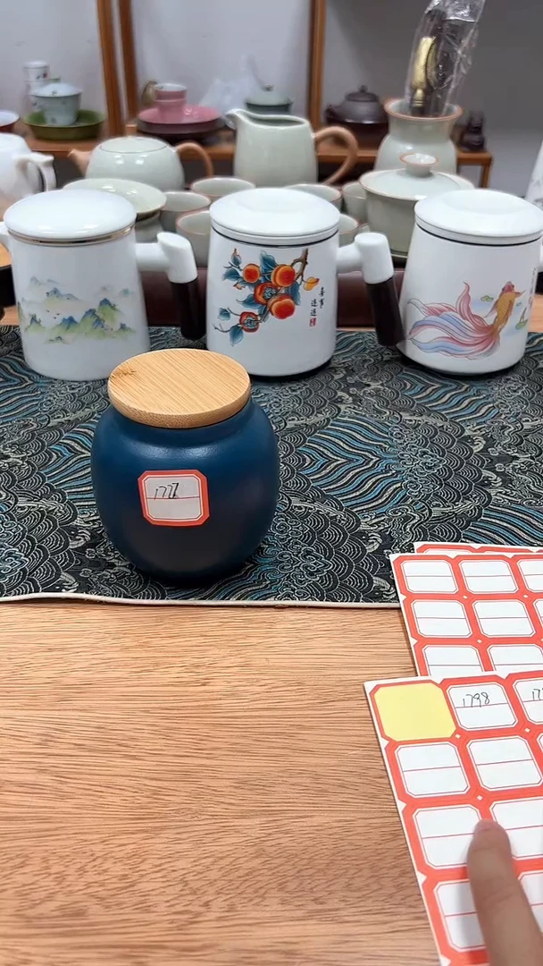 德化陶瓷茶具1777