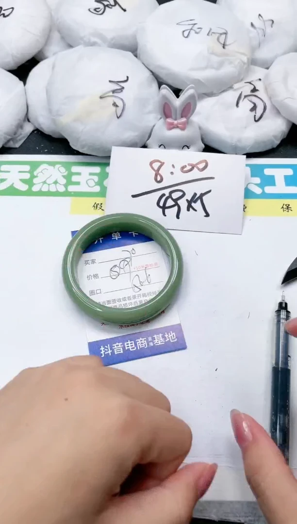 石英质玉手镯未镶嵌70-56