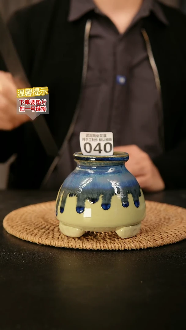 瓷片泥泥花盆040口5高9