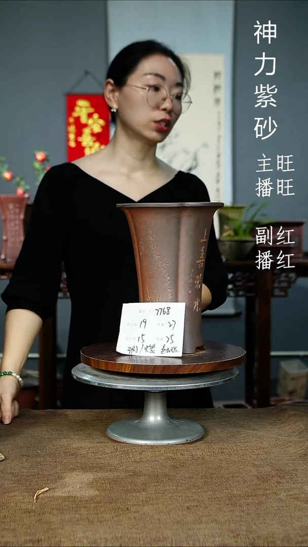 紫砂花盆7768 瑕 紫砂花盆紫砂