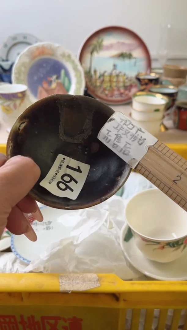 瓷片4**7166