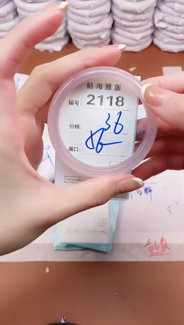 【闪购商品】玛瑙/玉髓手镯未镶嵌2118