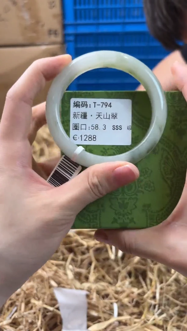 未镶嵌手镯石英质玉T-794