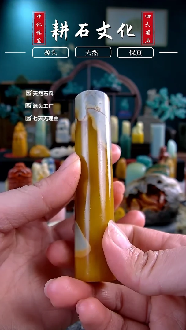 【闪购商品】青田石蓝带菜花圆章2*2*10.2