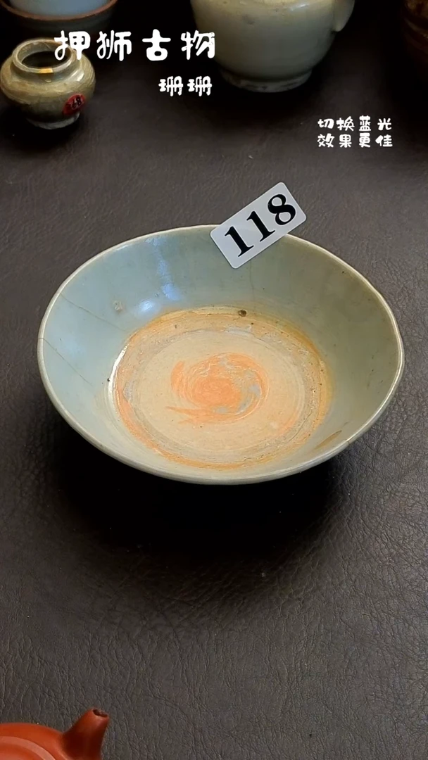小*闪珊珊漂漂亮亮的瓷器编号118