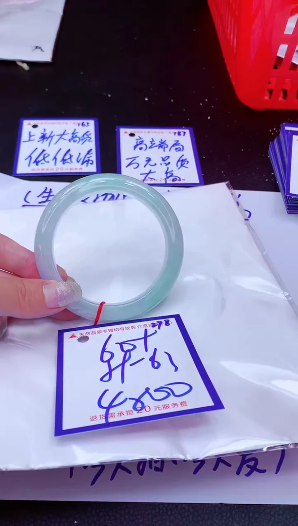 翡翠手镯未镶嵌11111111