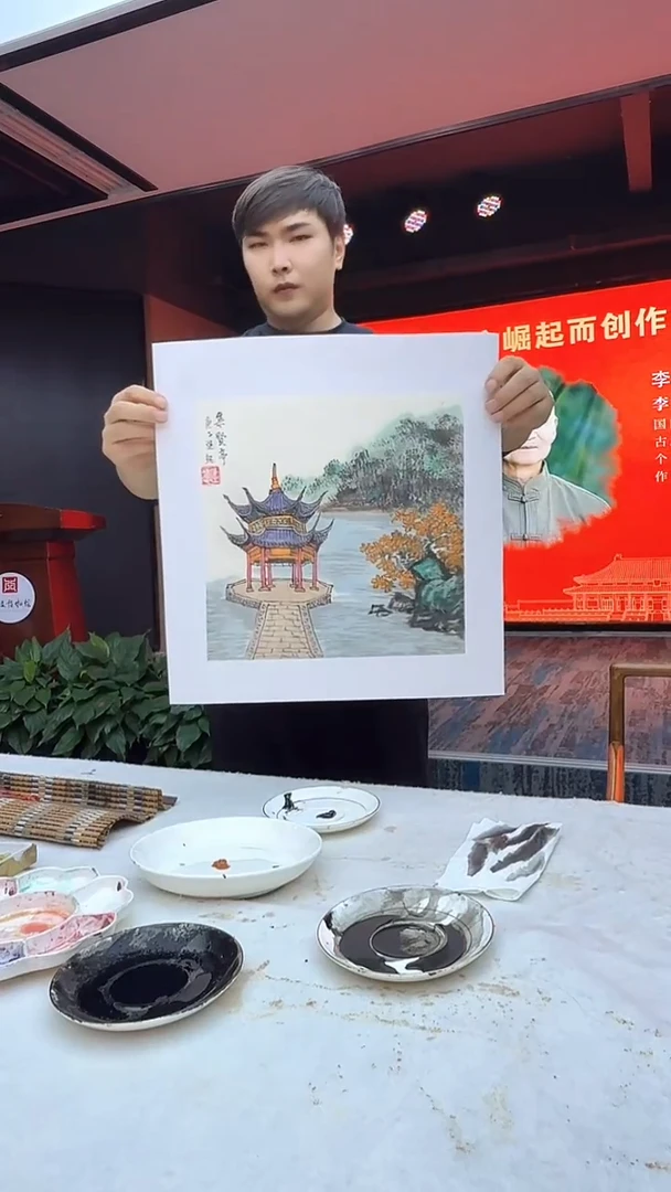 国画4山水-李进起-1平尺