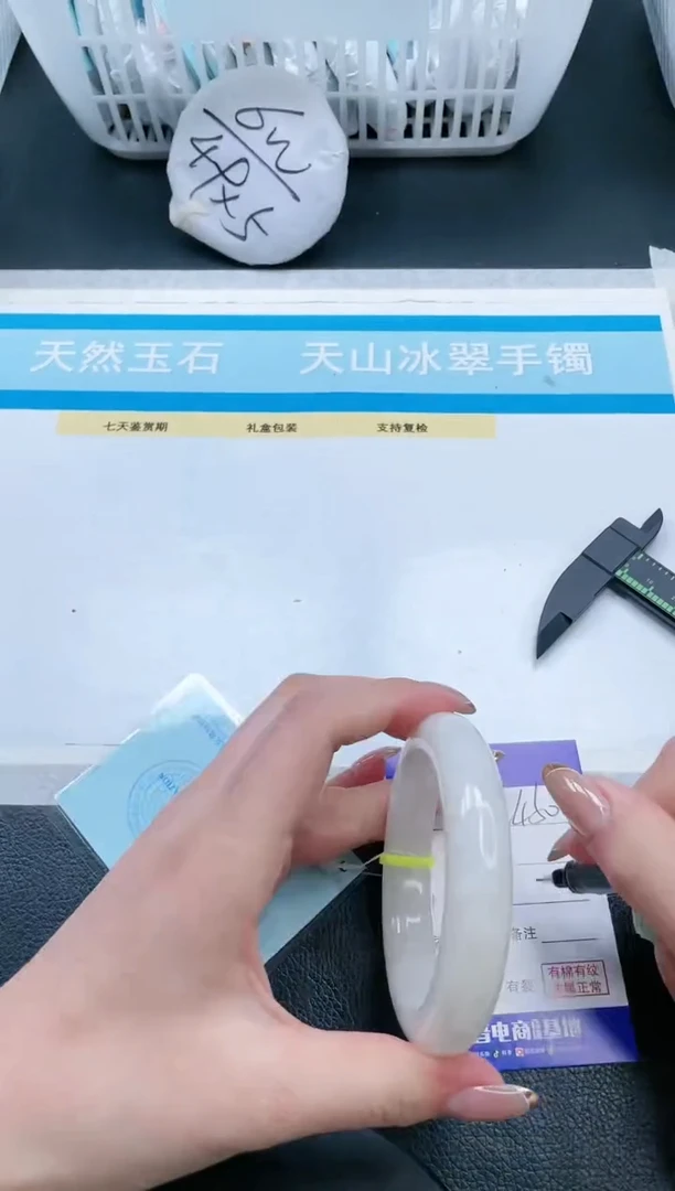 【闪购商品】和田玉手镯未镶嵌21V450-56