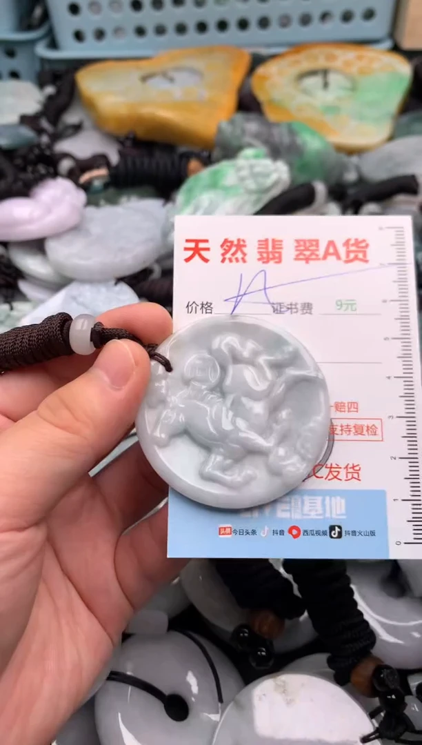 翡翠未镶嵌吊坠(不含链)1
