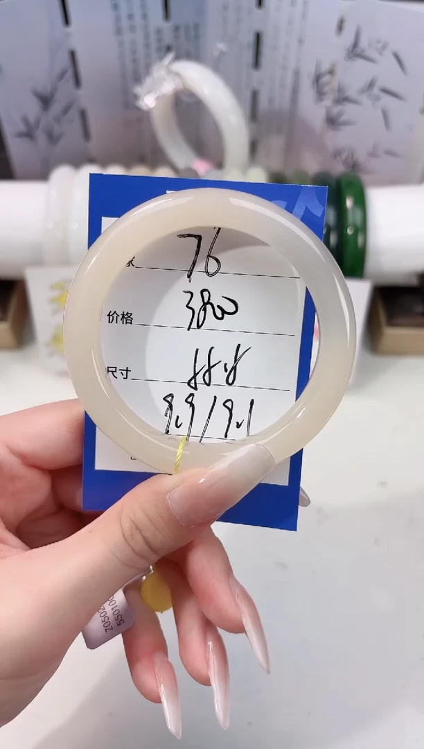 未镶嵌手镯和田玉76粉紫