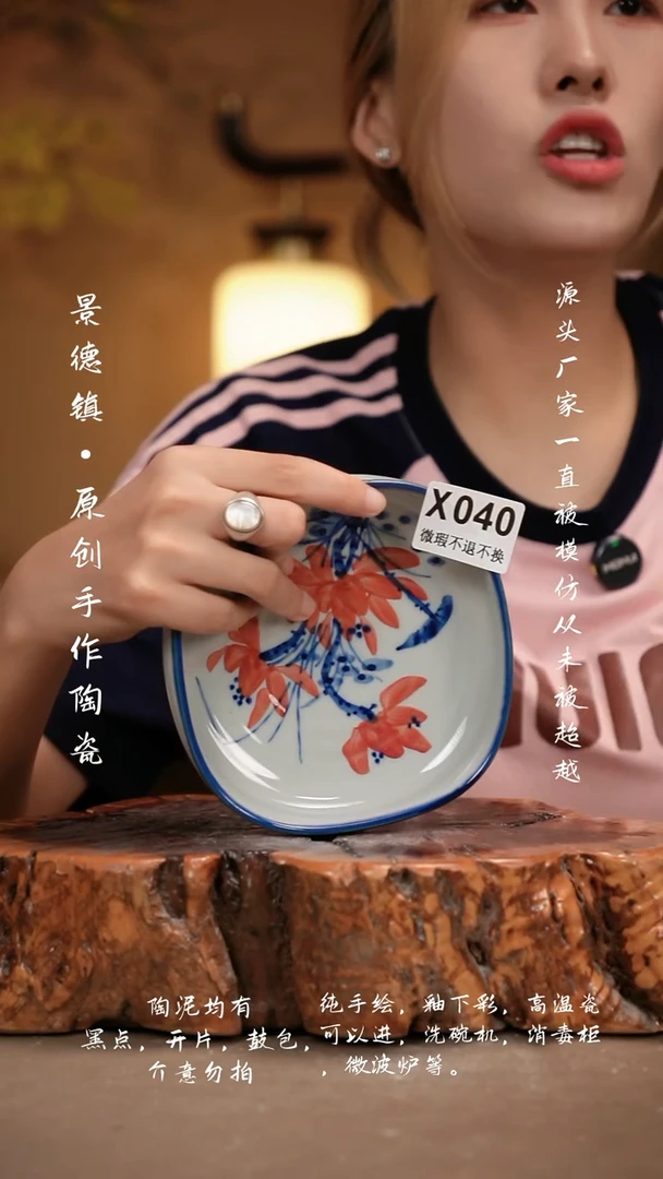 其他WX040新十二器瓷器