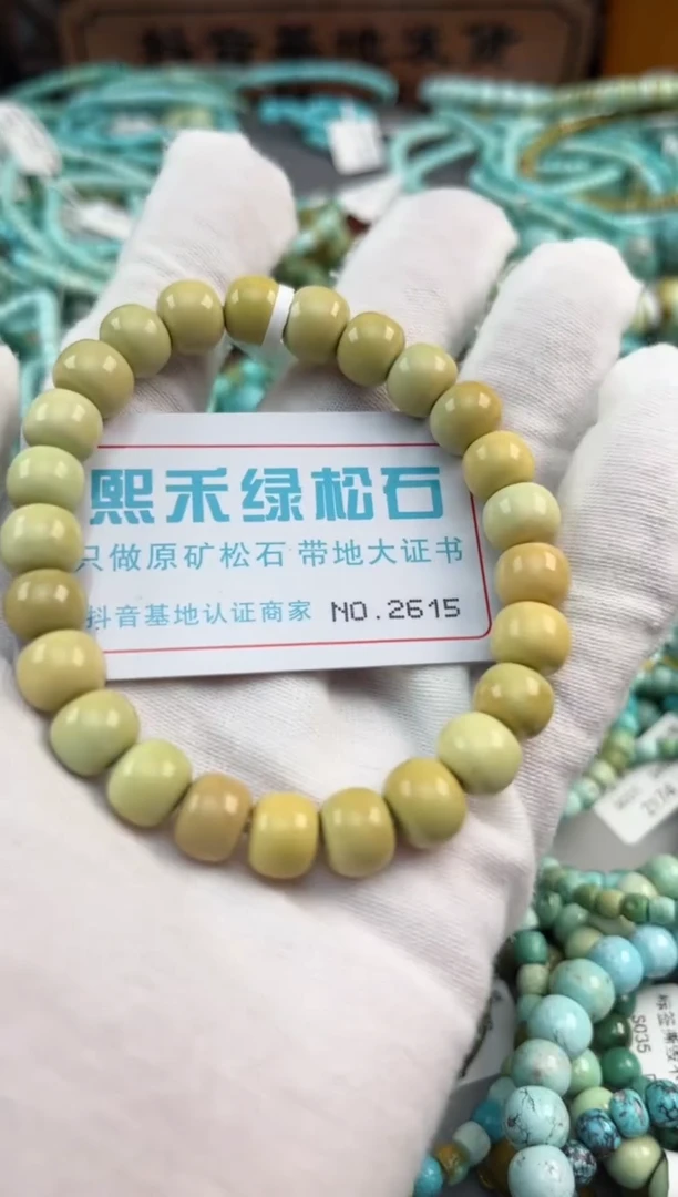 绿松石未镶嵌松石2615