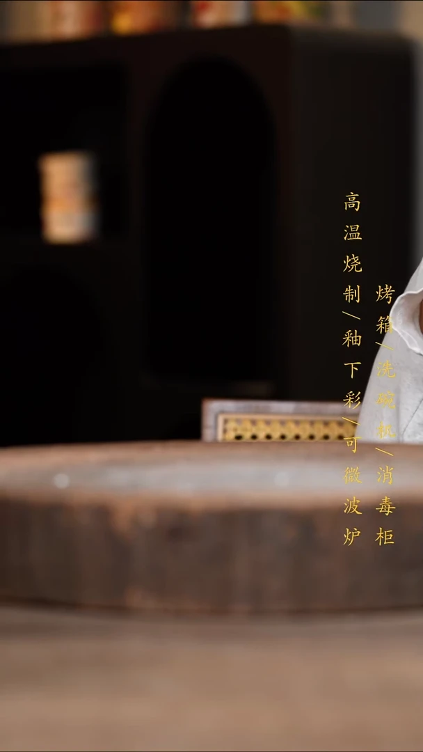 瓷片景德镇高温釉下彩（食品级）