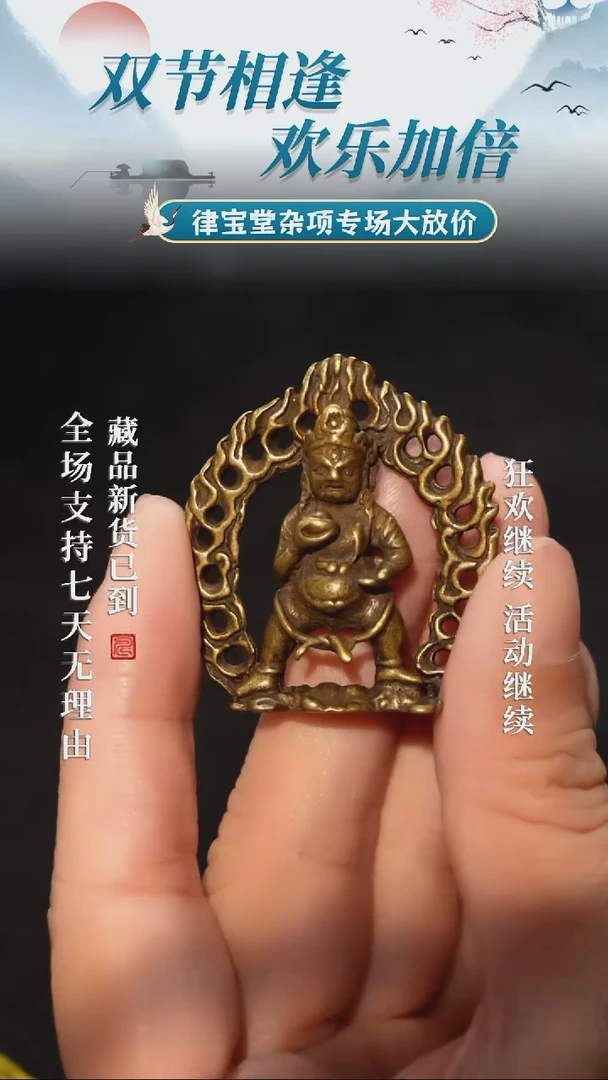 铜铁合金类黄财财挂件吊坠