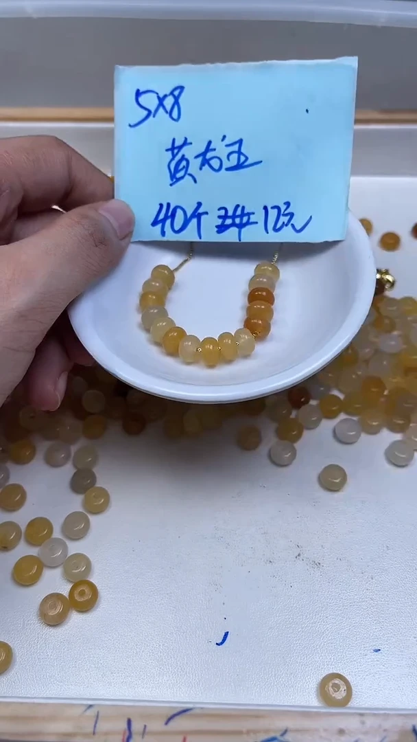 未镶嵌散珠石英质玉B299 黄 龙 玉5*8mm40个12元