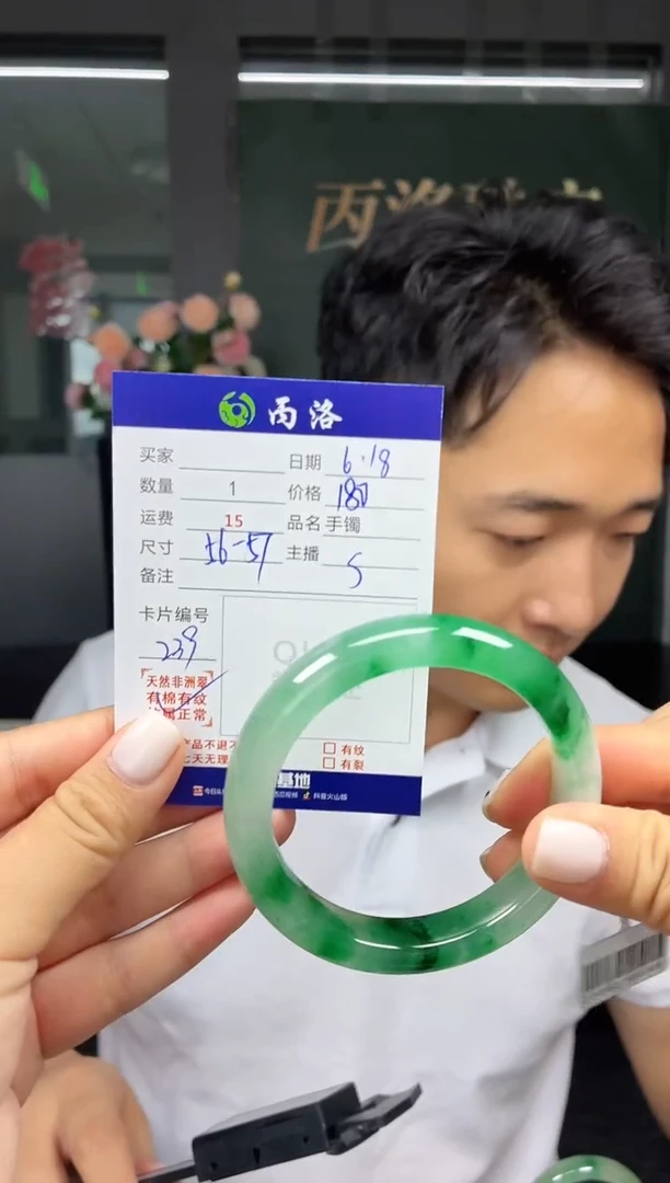 手镯石英质玉未镶嵌56