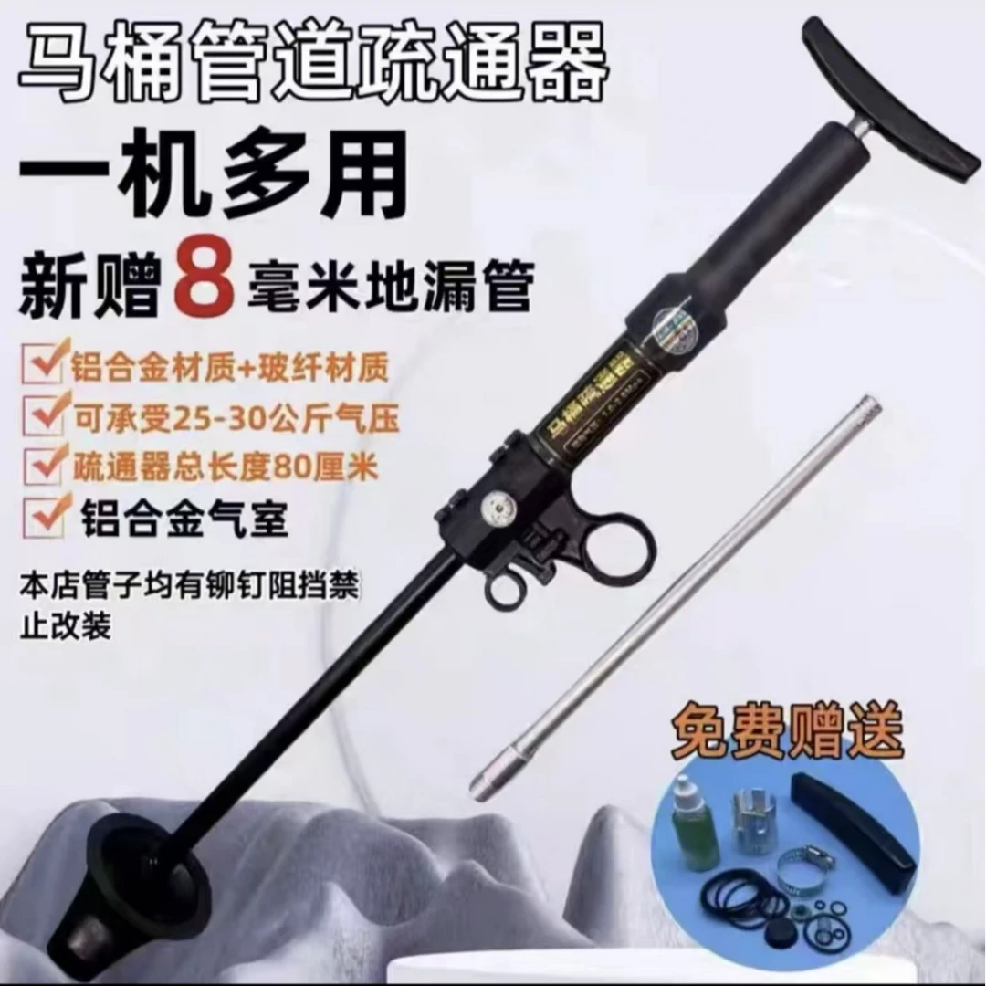 田田【内8+内16两根管子】疏通马桶下水道禁止改装便携省力