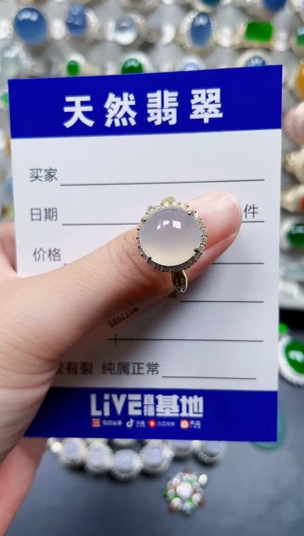 银S925镶嵌戒指翡翠681