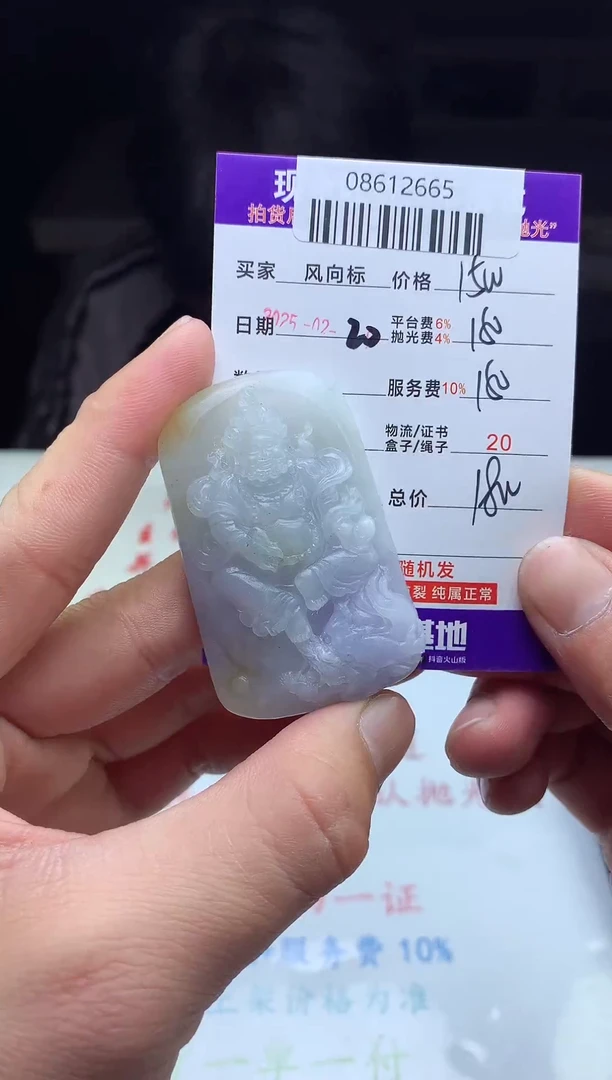 【闪购商品】定制翡翠未镶嵌天然A货翡翠（拍一发一）