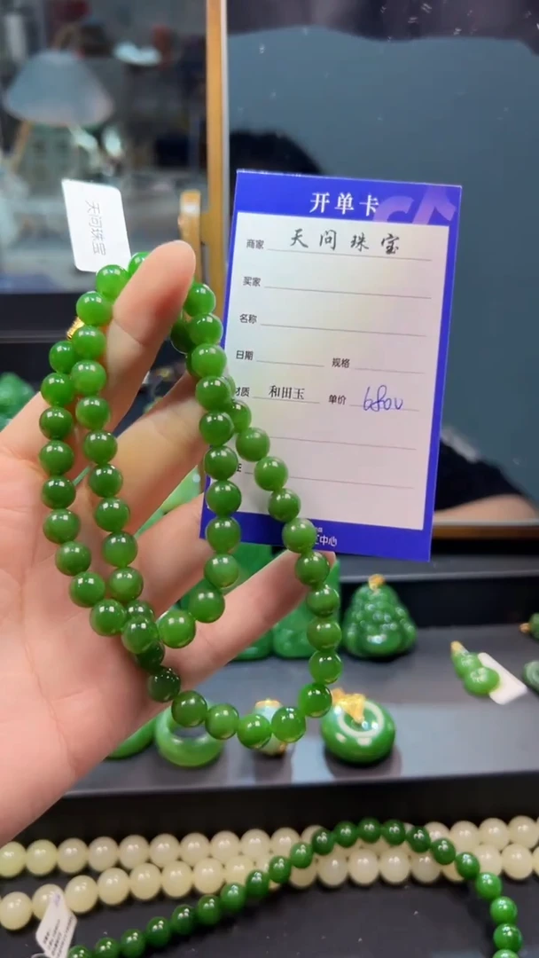 和田玉（碧玉）未镶嵌颈饰1