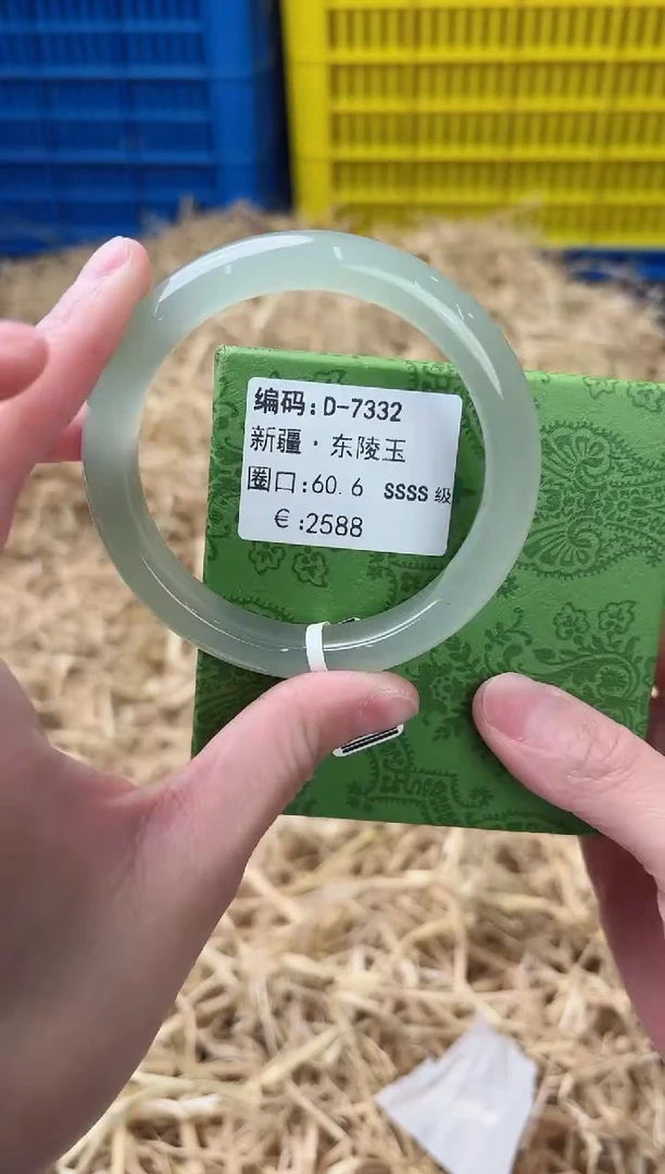 未镶嵌手镯石英质玉D-7332