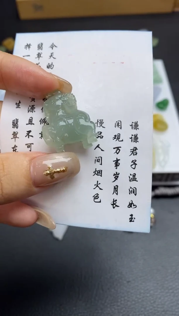 未镶嵌定制翡翠翡翠毛货~