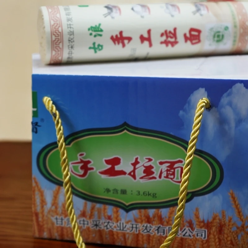 活动半价 沙石地红秃头小麦纯手工拉面二细家庭实惠装活动特价