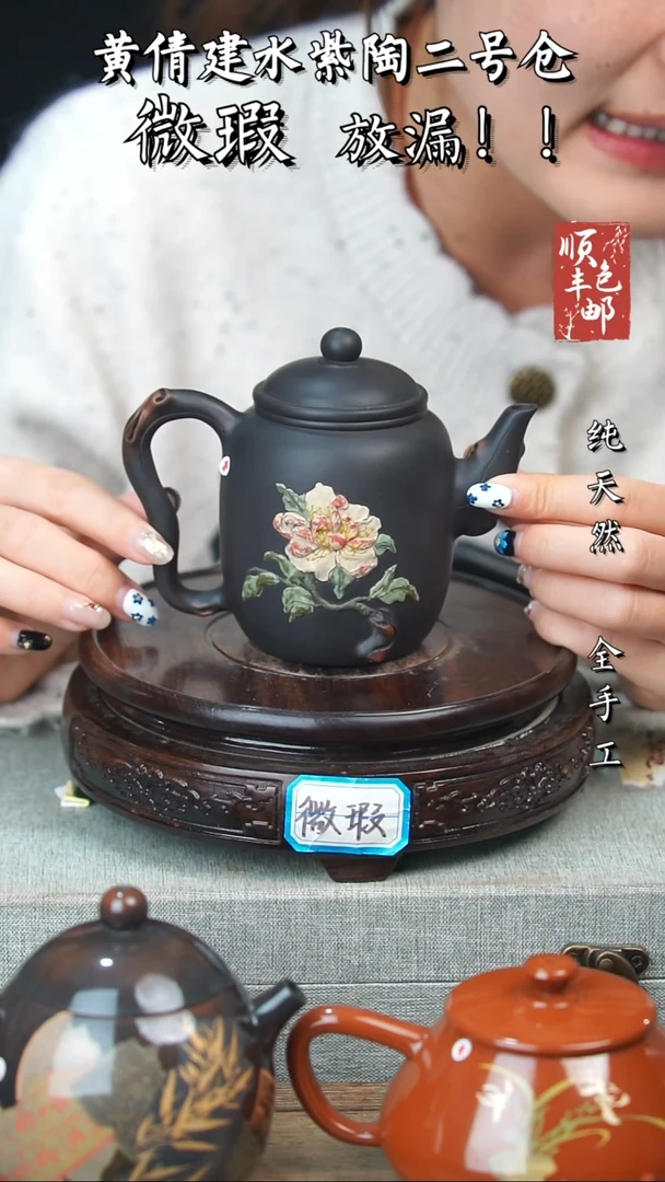 壶黄倩建水紫陶微瑕299