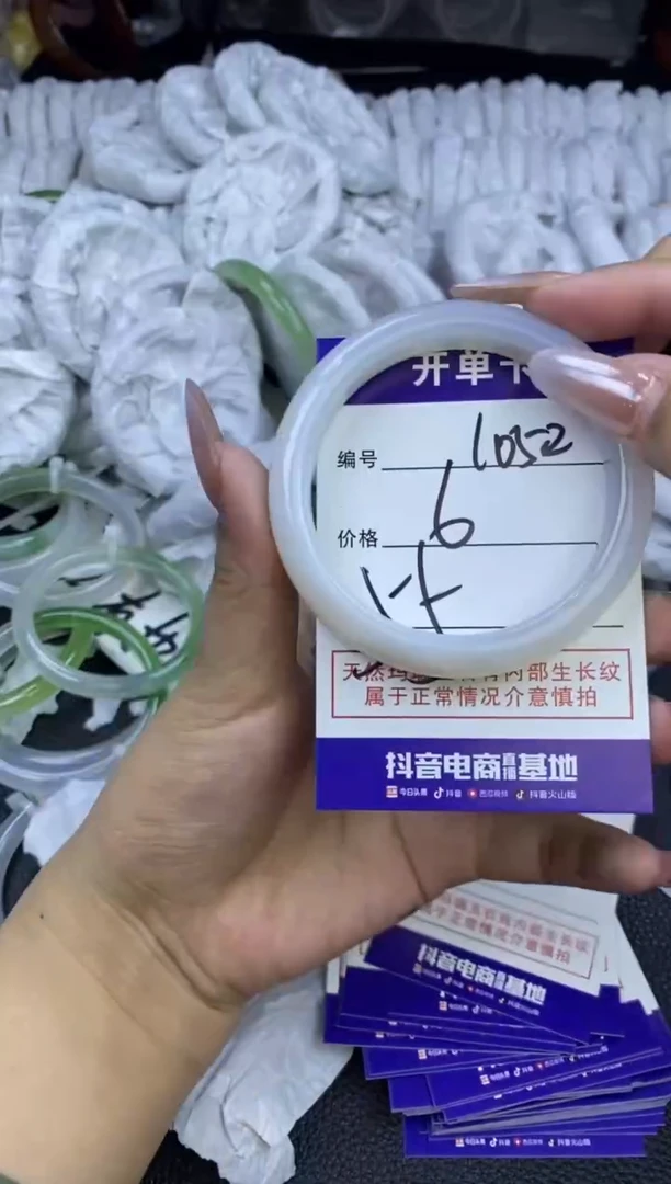玛瑙/玉髓手镯未镶嵌1052