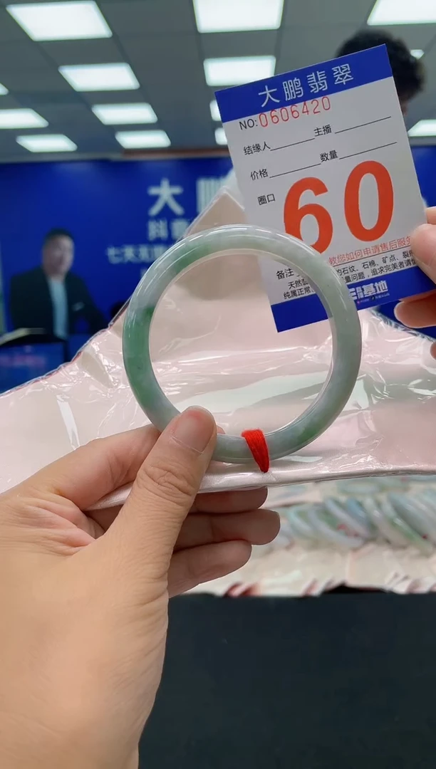 未镶嵌手镯翡翠AAAAAAAAA