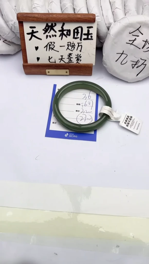 和田玉手镯未镶嵌柯沛36